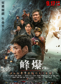 成人国产一区
