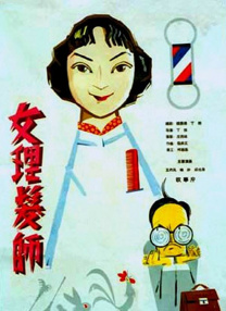 成人一a毛片免费视频